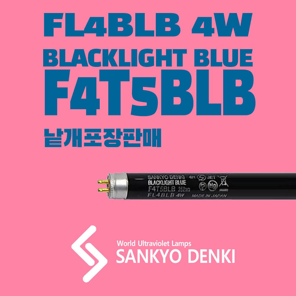 램프코리아 베스트이즈