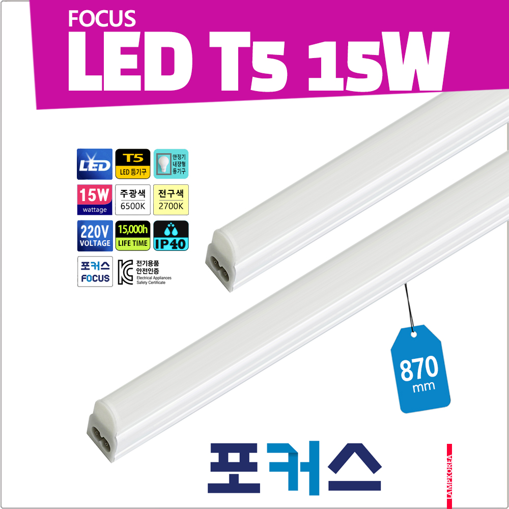 램프코리아 베스트이즈