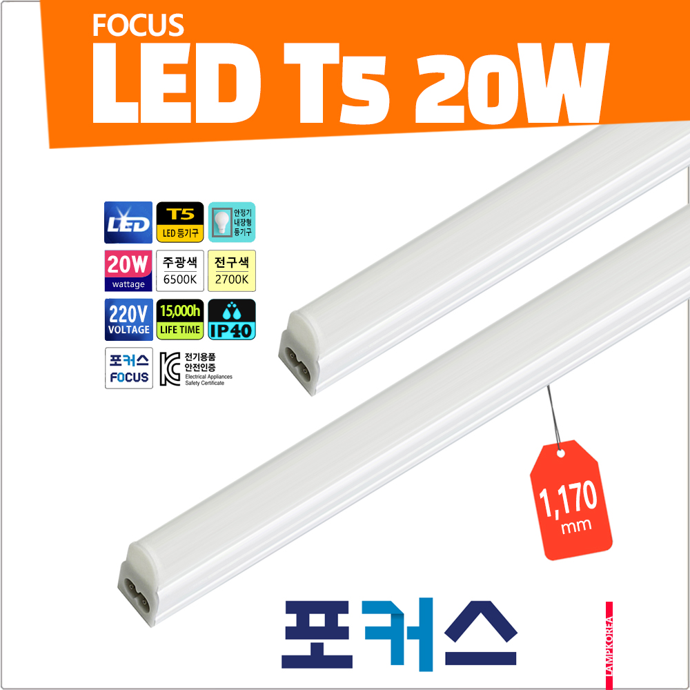 램프코리아 베스트이즈