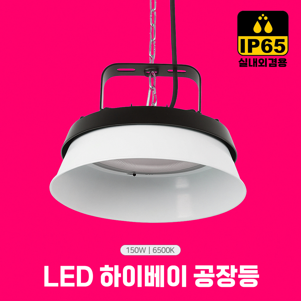 램프코리아 베스트이즈