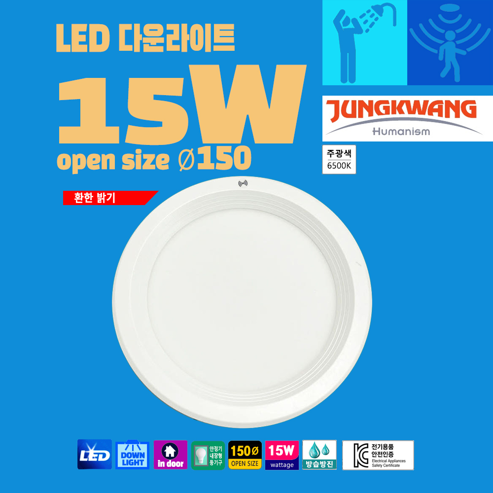 램프코리아 베스트이즈
