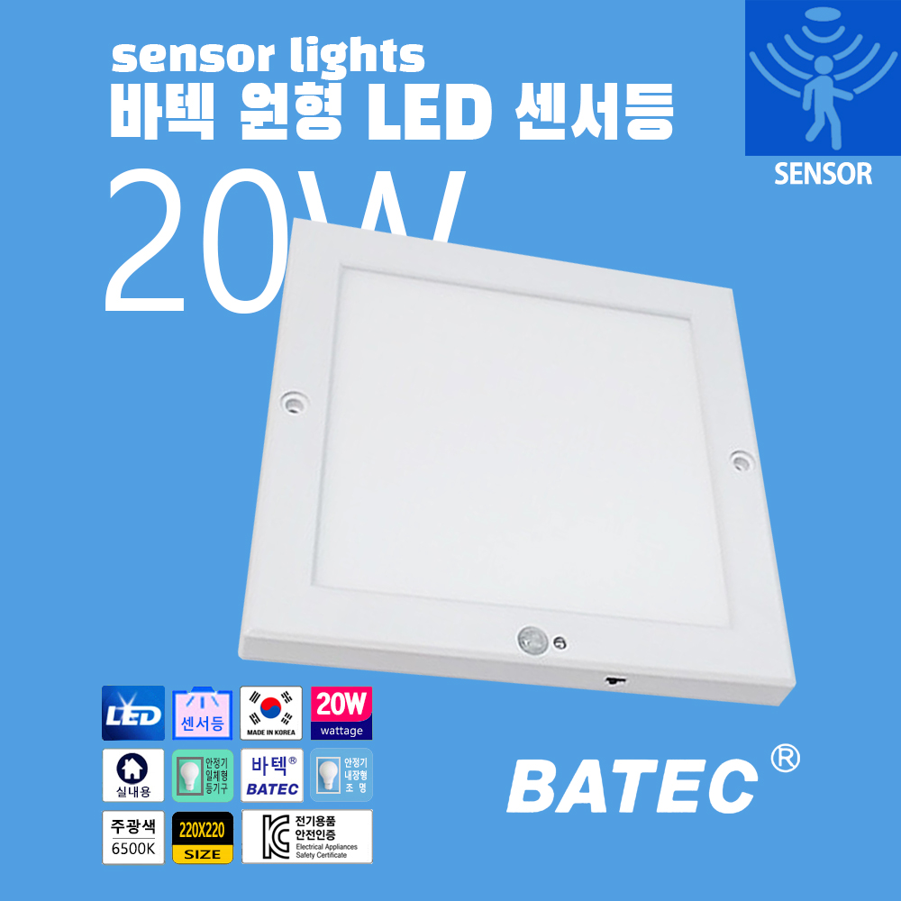 램프코리아 베스트이즈