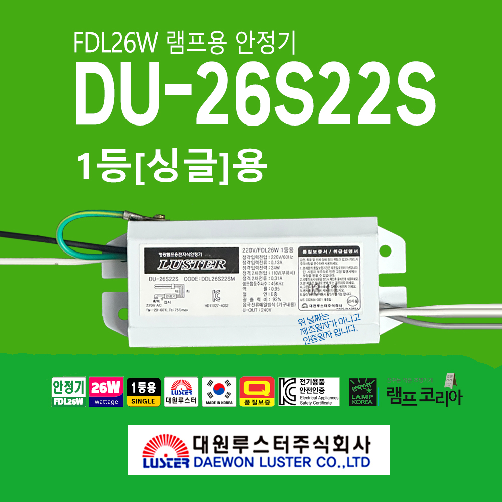 램프코리아 베스트이즈